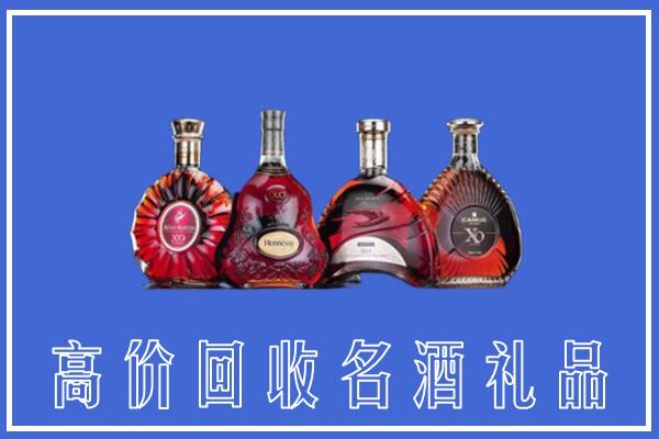 留坝县回收洋酒