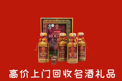 留坝县回收50年茅台酒
