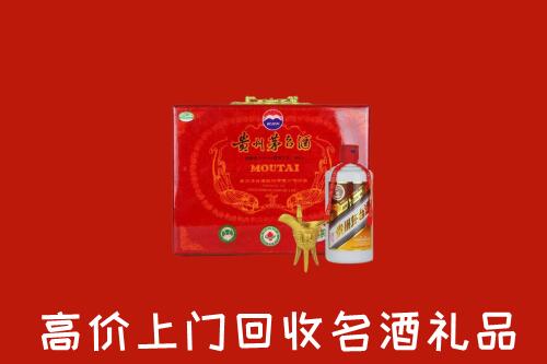留坝县回收茅台酒瓶